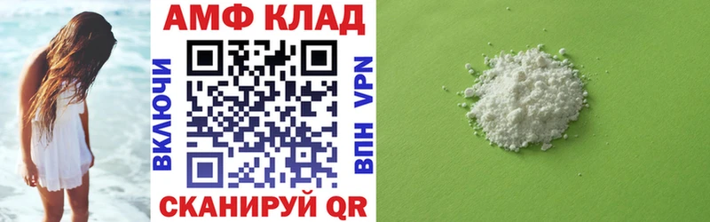 блэк спрут ссылки  Кувшиново  АМФЕТАМИН 97% 