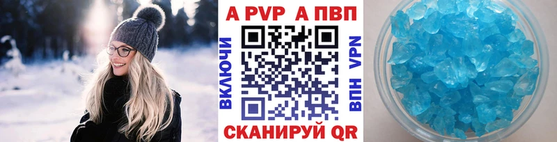 Alfa_PVP мука  Кувшиново 