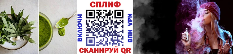 Cannafood конопля  shop формула  Кувшиново 