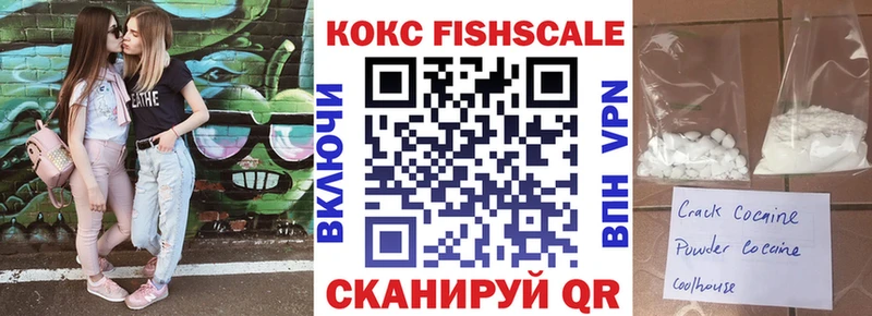 КОКАИН 97%  Кувшиново 