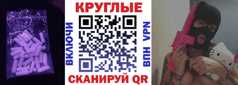 Экстази MDMA Кувшиново