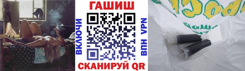 ГАШИШ ice o lator  где купить наркотик  даркнет какой сайт  Кувшиново 