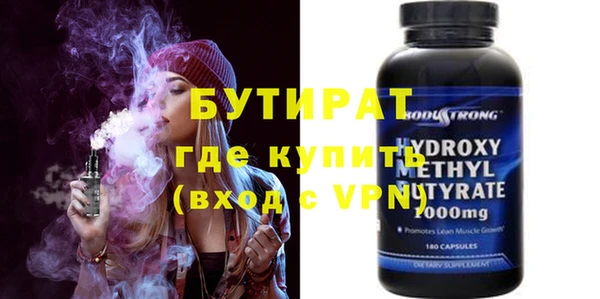 кокс Козельск