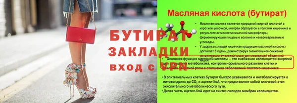 альфа пвп Костерёво