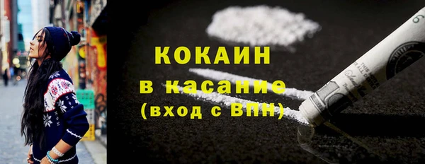 альфа пвп Костерёво