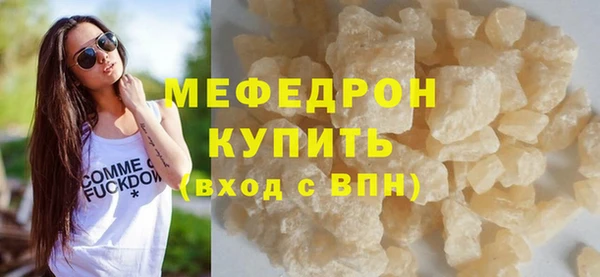 альфа пвп Костерёво