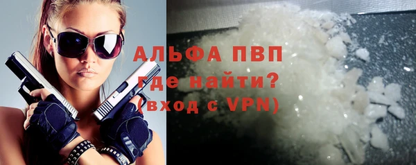 альфа пвп Костерёво
