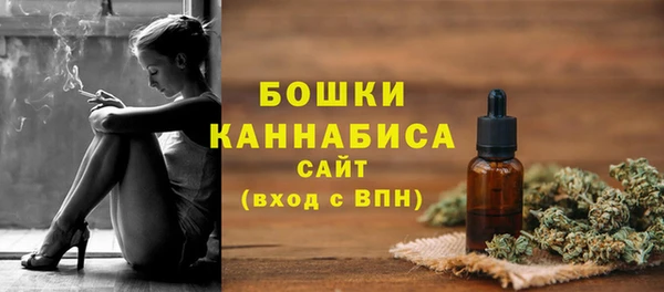 МДМА Красноперекопск