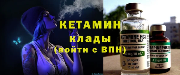альфа пвп Костерёво