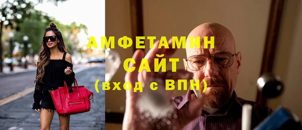 МДМА Красноперекопск