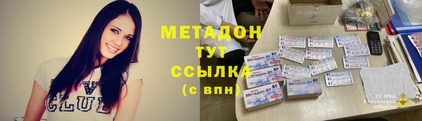 альфа пвп Костерёво