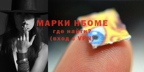 сатива Видное