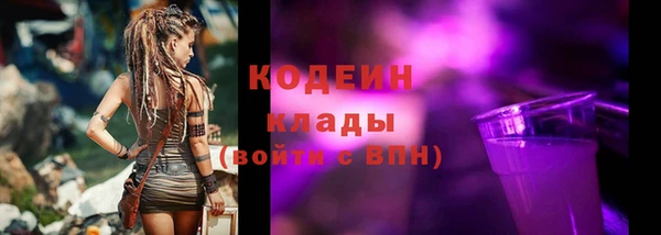 кокаин премиум Коряжма
