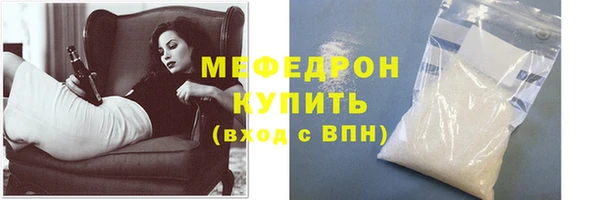 альфа пвп Костерёво
