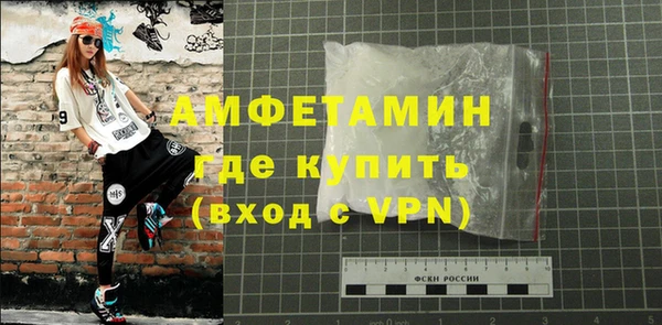синтетический гашиш Весьегонск