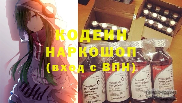 кокаин премиум Коряжма