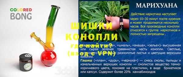 альфа пвп Костерёво
