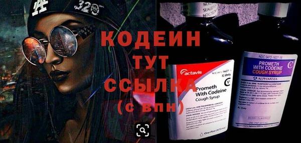 альфа пвп Костерёво