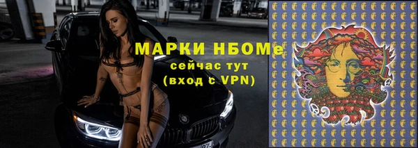 МДМА Красноперекопск