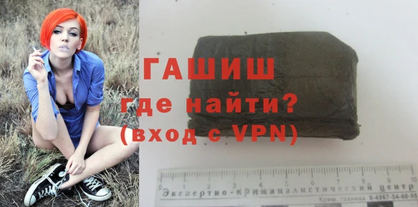 альфа пвп Костерёво