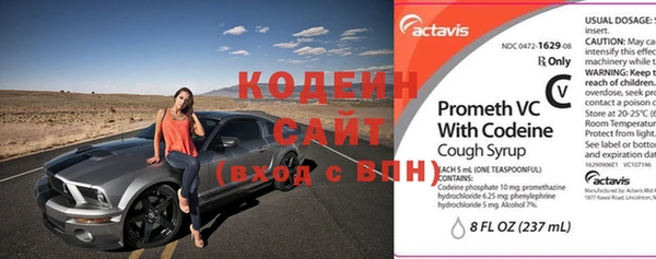 кокаин премиум Коряжма