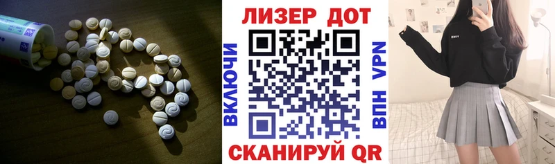 ЛСД экстази кислота  Кувшиново 