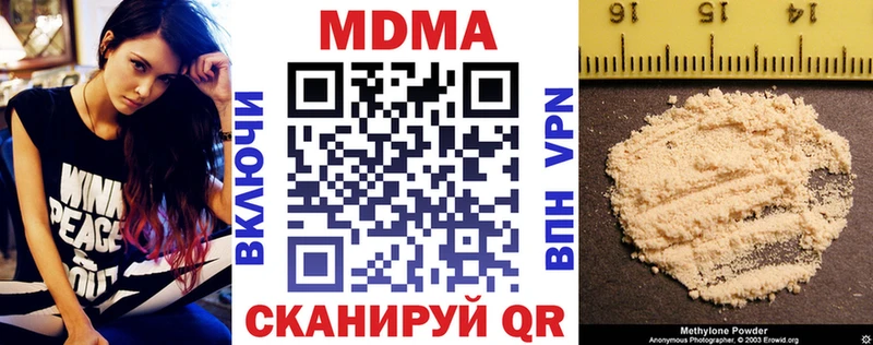 MDMA VHQ  Кувшиново 