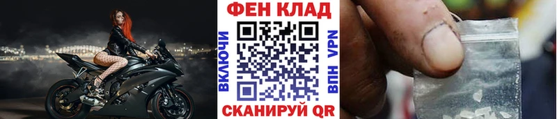 мориарти клад  Кувшиново  Метамфетамин мет  где купить наркотик 