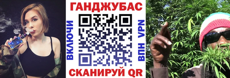 Конопля Ganja  Кувшиново 